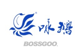 Chanting the Goose