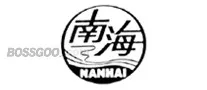 Brand Nanhai