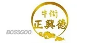 Niujie Zhengxingde