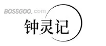 Zhonglingji