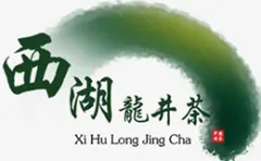 West Lake Longjing Tea