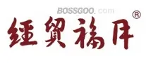 Brand Economic and Trade Fuyue