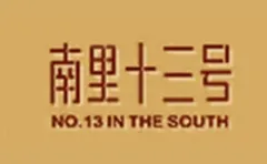 No. 13 Nanli