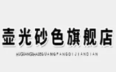 Huguang Shase