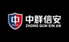 Qunxin'an