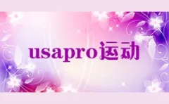 USAPRO Sports