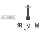 Lady House