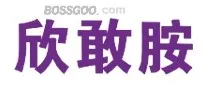 Xinggan'an