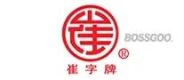 Cui Zibai Brand