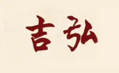 Jihong