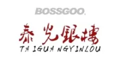 Taiguang Jewelry Store