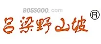 Lvliang Yeshanpo