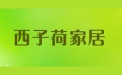 Xizihe Home