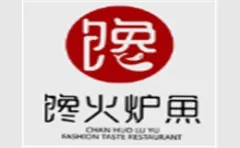 Chuanhuo Grill Fish