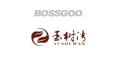 Yushuwan Tea