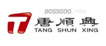 Tang Shunxing