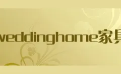 Wedding Home