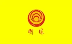 mingzhu
