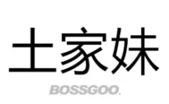 Tujia Sister