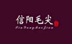 Xinyang Maojian Tea