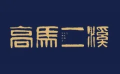 Gaomaxixi