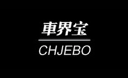 CheJieBao