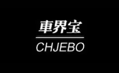 CheJieBao