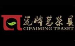 Cipaiming