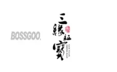  Sandyuan Zhengbao