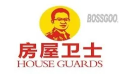 Brand House Guard