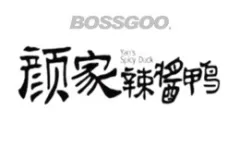 Yan Family Brand
