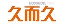Brand Forever