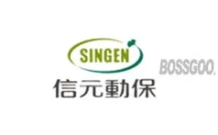SINGEN