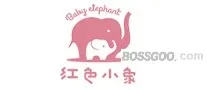 Red Baby Elephant