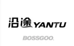 Brand Along the Way