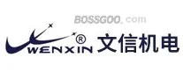 WENXIN