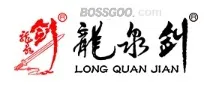 Longquan Sword