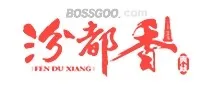 Fenduoxiang