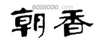 Zhaoxiang
