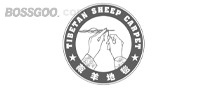 Tibetan Sheep Carpet Brand