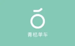 Qingju Bike