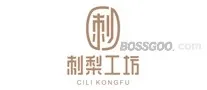 Cili Workshop