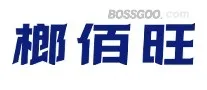 Langbaiwang