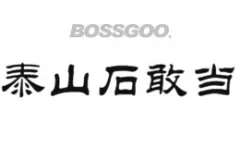 Taishan Shi Gandang