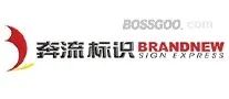 Benliu Logo