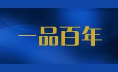 One Brand
