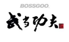 Wudang Kung Fu