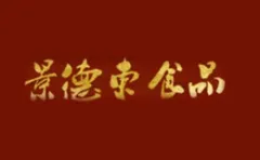 Jingdedong