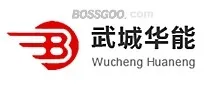 Wucheng Huaneng