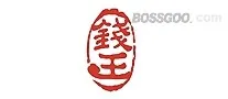Brand Money King